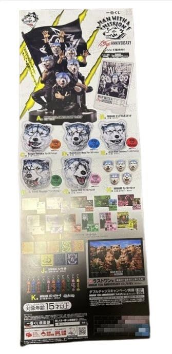 MAN WITH A MISSION マンウィズアミッション マンウィズ MWAM 15th