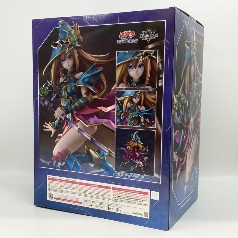 中古】開封 遊戯王カードゲームモンスターフィギュアコレクション 1/7