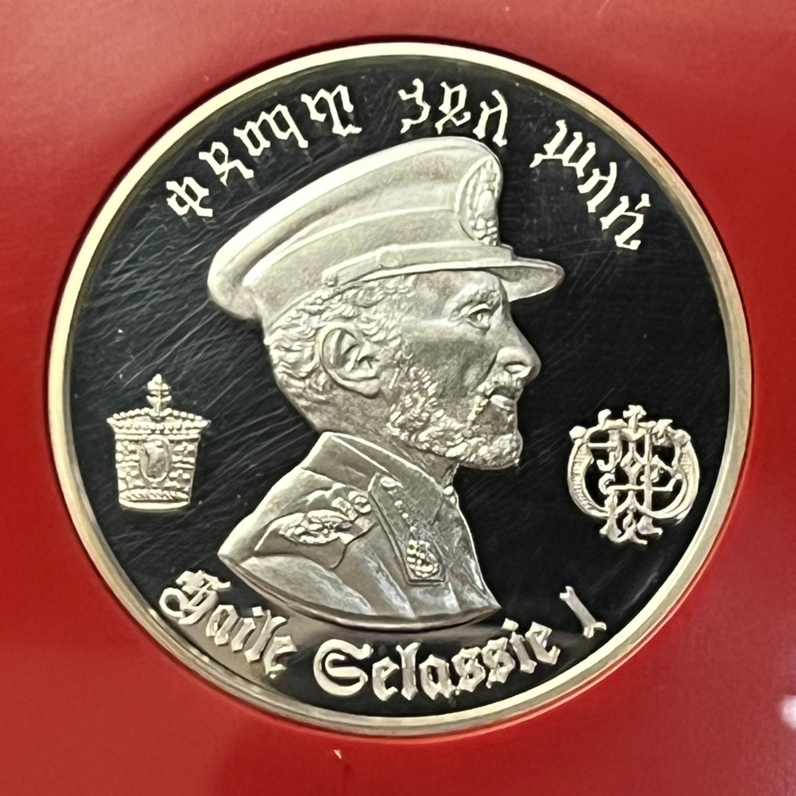 完全未使用】1972年 エチオピア 5ドル 銀貨 ハイレ・セラシエ1世