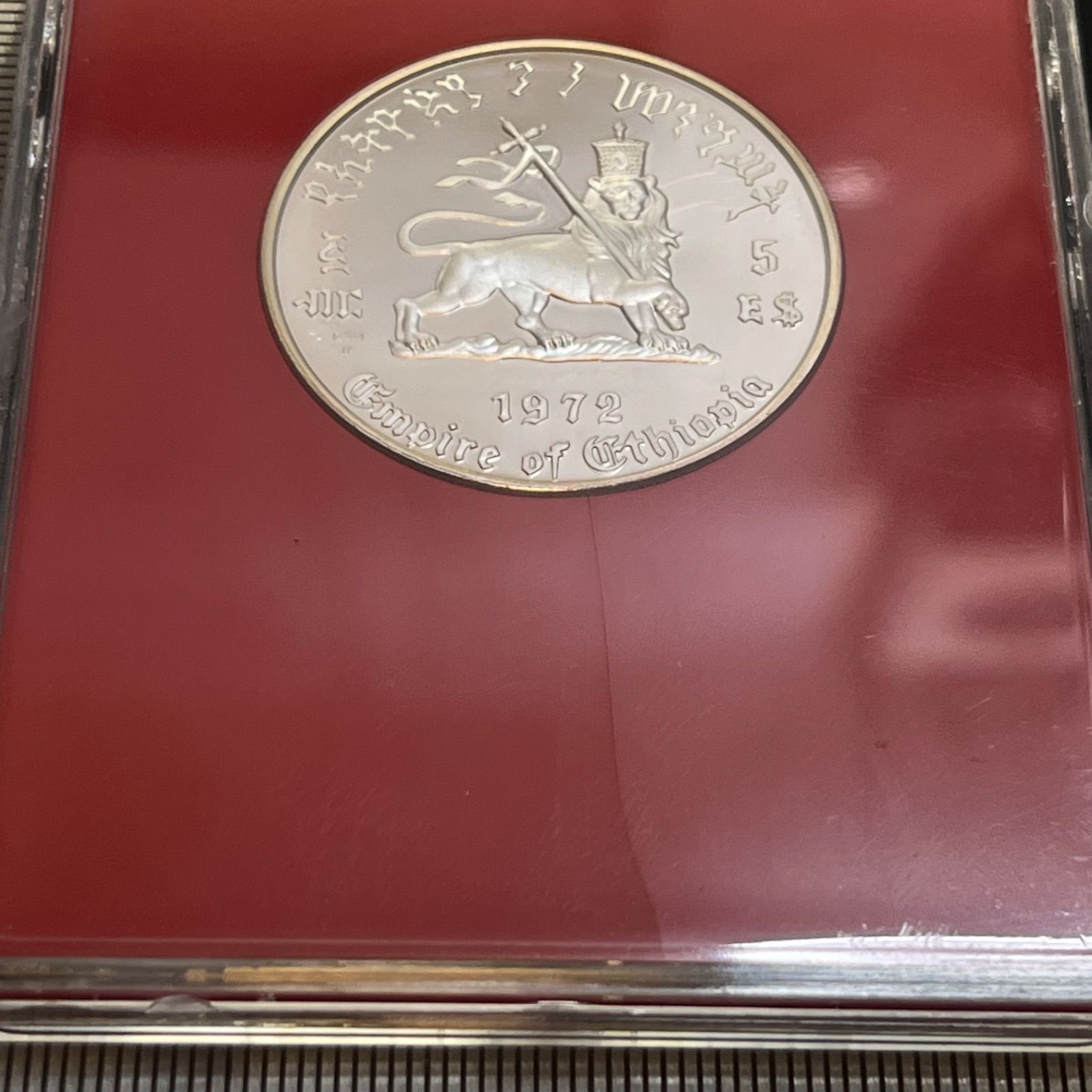 完全未使用】1972年 エチオピア 5ドル 銀貨 ハイレ・セラシエ1世