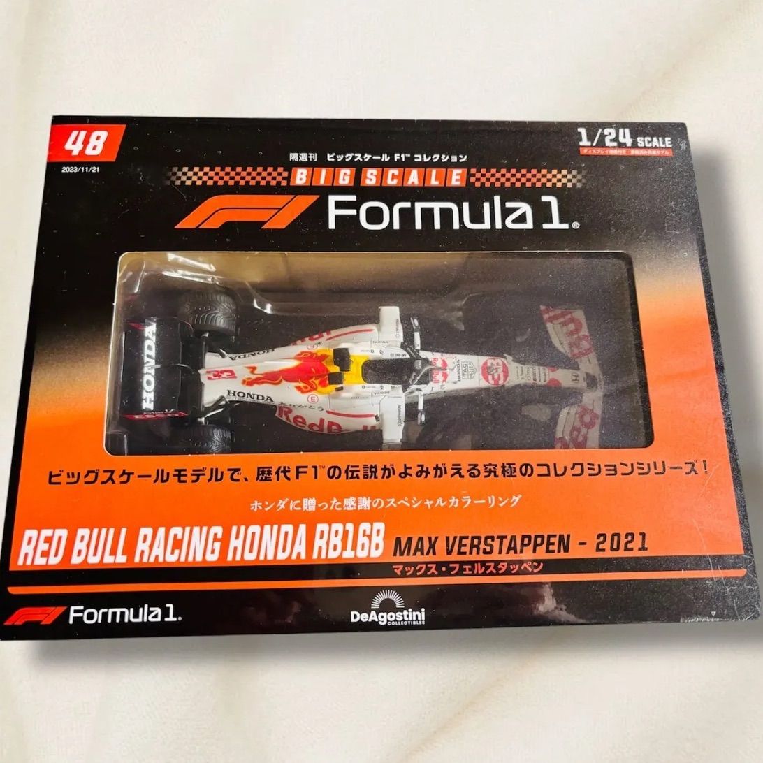 Red Bull Honda RB16B フェルスタッペン　送料込み 新品未開封】RED BULL RACING HONDA RB16B マックス・フェルスタッペン