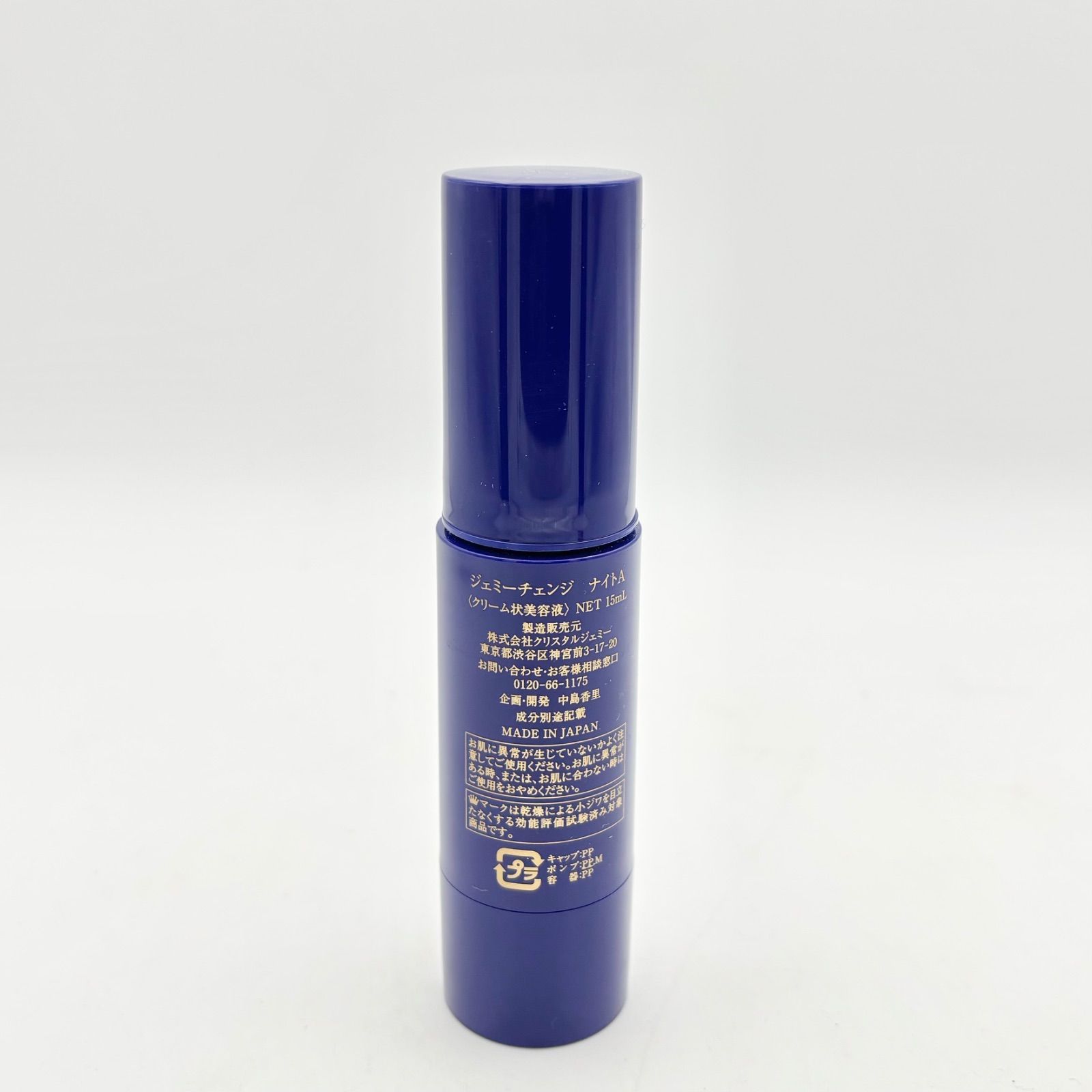 未使用品】クリスタルジェミー ジェミーチェンジ ナイトA 15