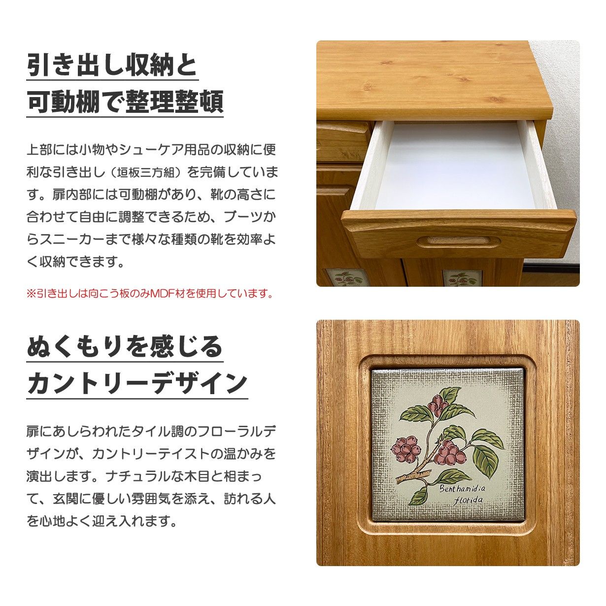 玄関・屋外収納 下駄箱 シューズボックス 完成品 日本製 玄関収納 幅60 