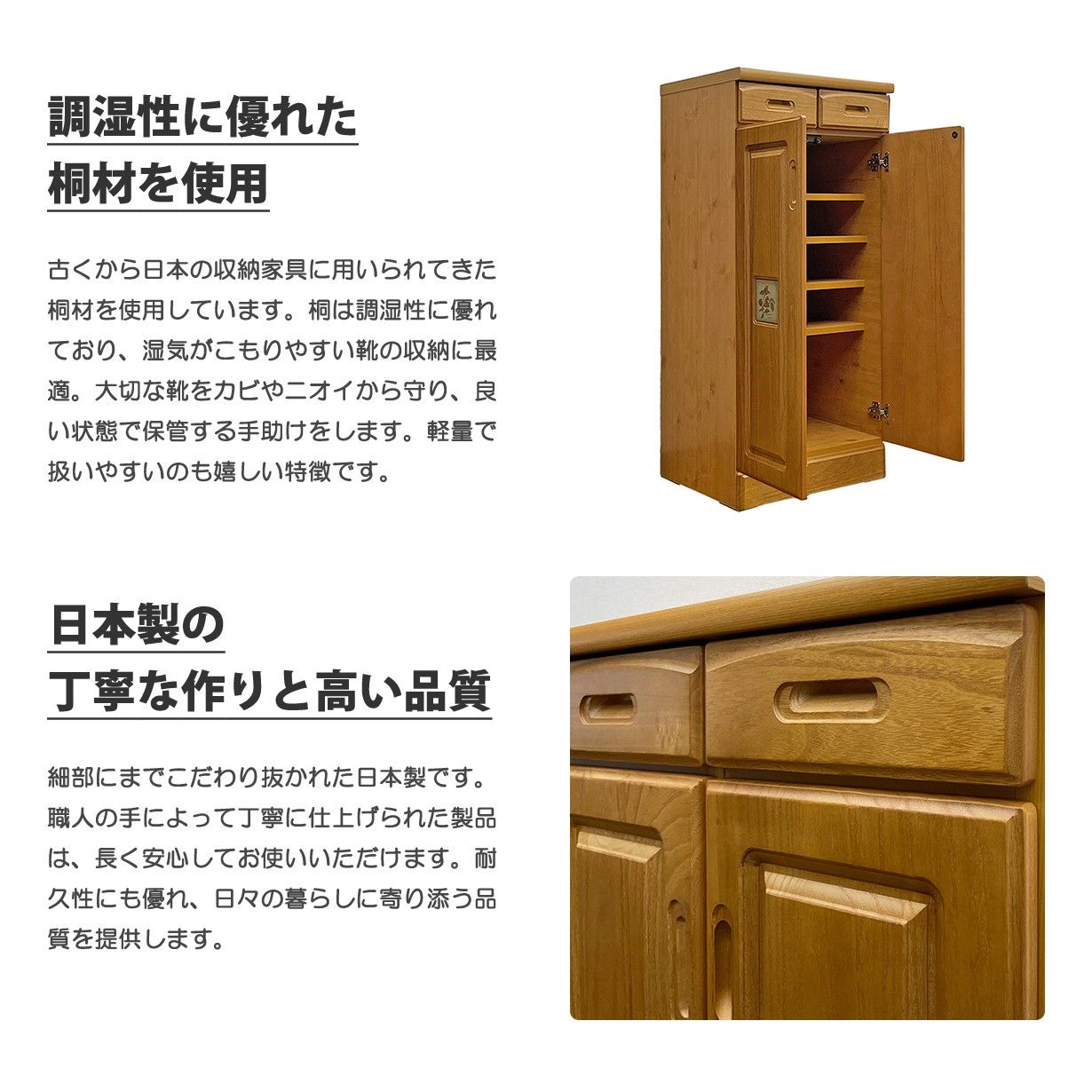 玄関・屋外収納 下駄箱 シューズボックス 完成品 日本製 玄関収納 幅60 