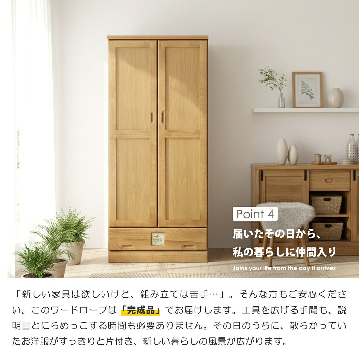 【昭和レトロ】洋服ダンス/ワードローブ チェスト/引き出し セット 木製 昭和レトロ 洋服ダンス 収納家具 スリム 木目調 ワードロープ 引出し