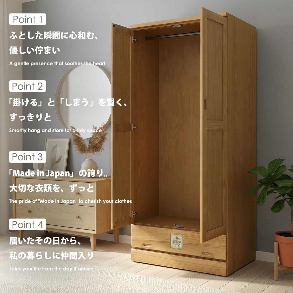 ワードローブ クローゼット 幅80cm 完成品 日本製 桐 天然木 木製 