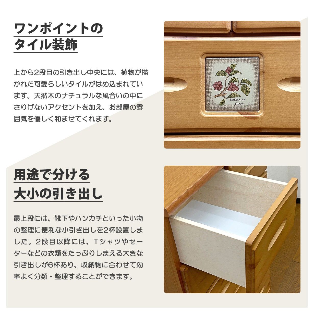 チェスト ハイチェスト 7段 完成品 幅60cm スリム タワーチェスト 日本 