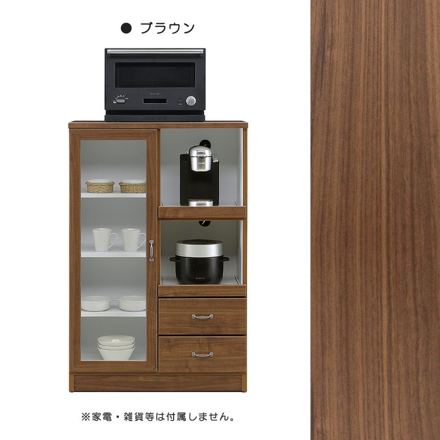 カップボード キッチンラック 食器棚幅 80 ロータイプ お洒落な節あり