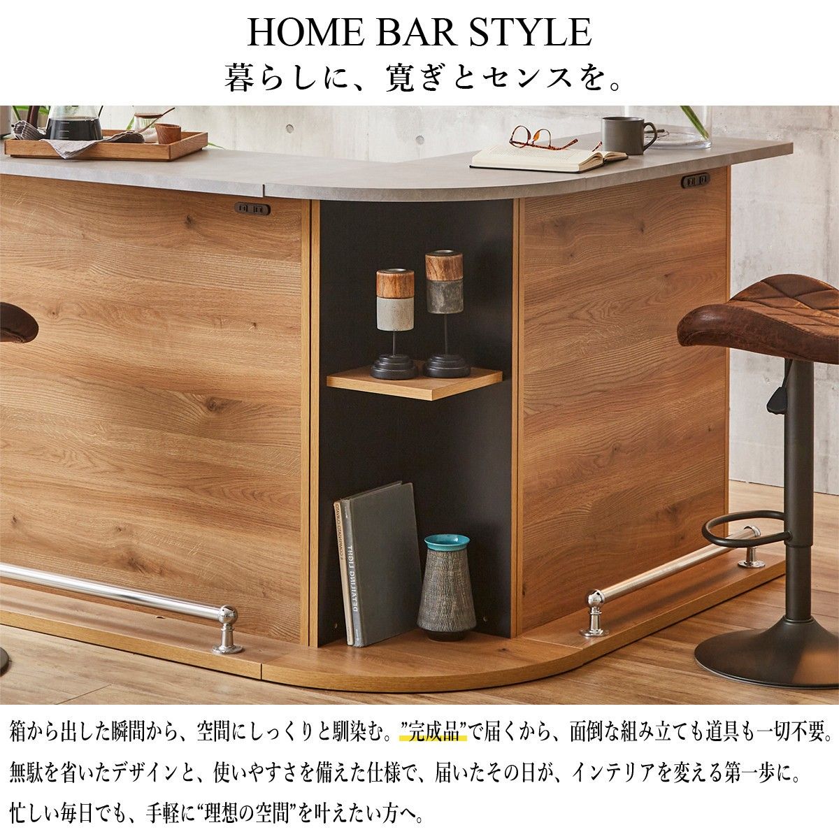 バーカウンター コーナー テーブル 完成品 カウンターテーブル 