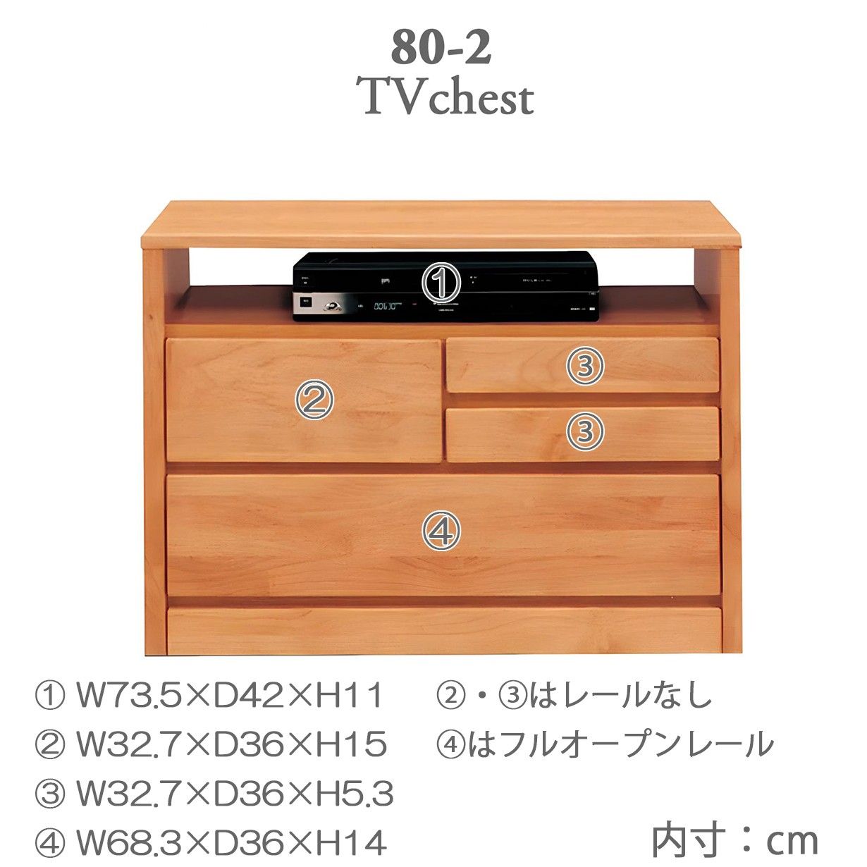 テレビチェスト テレビ台 幅80cm 2段 高さ60cm 完成品 アルダー無垢 