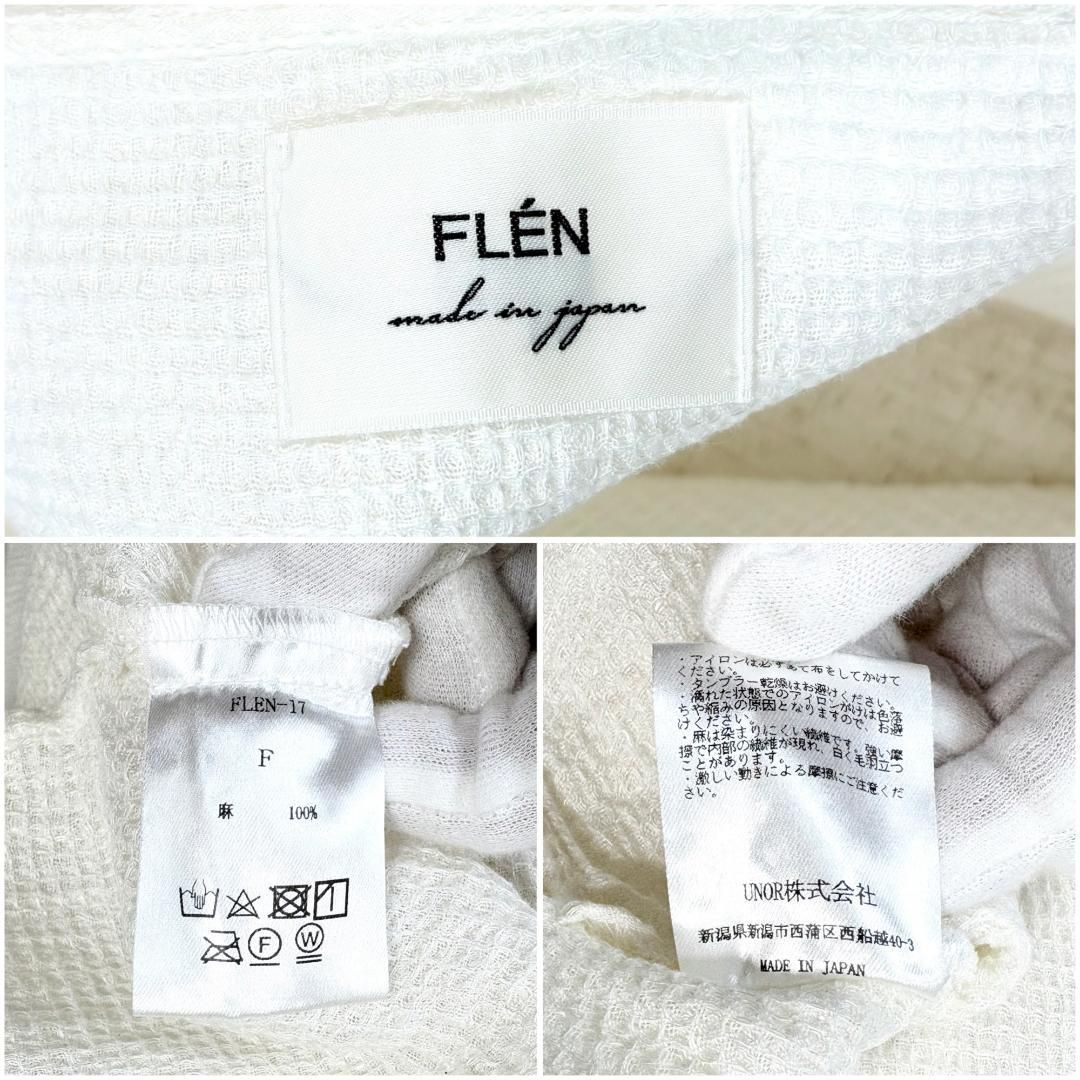 【美品】 FLEN オーバーサイズトップス プルオーバー F オフホワイト 麻 美品】 FLEN オーバーサイズトップス プルオーバー F オフホワイト 麻