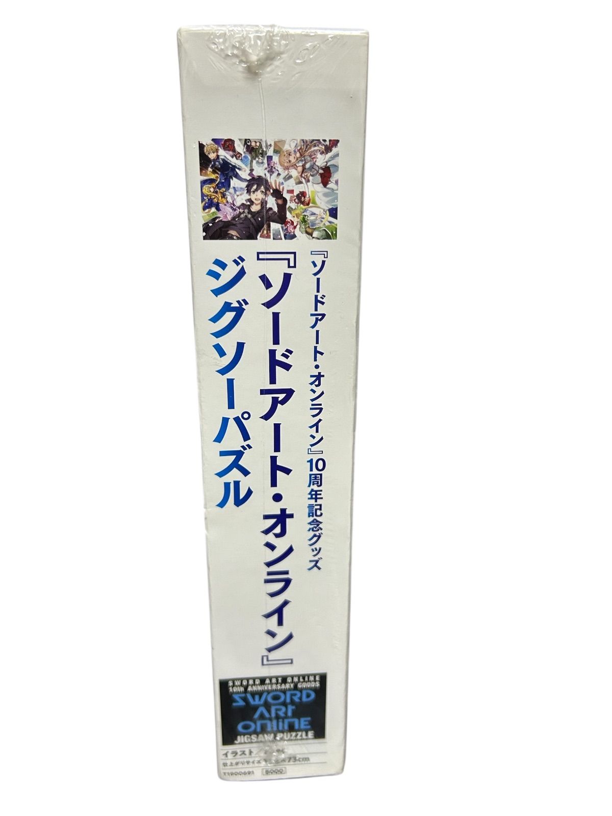 SAO ソードアートオンライン 10周年記念 ジグソーパズル ソードアート