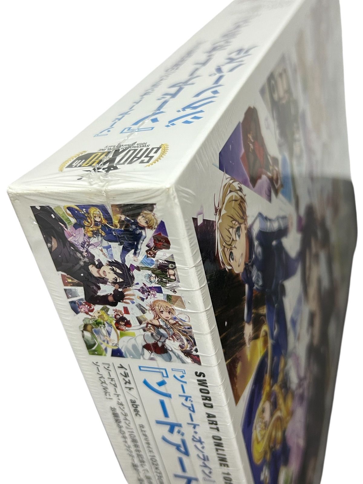 ソードアート・オンライン SAO ジグソーパズル 2000ピース 【公式通販】