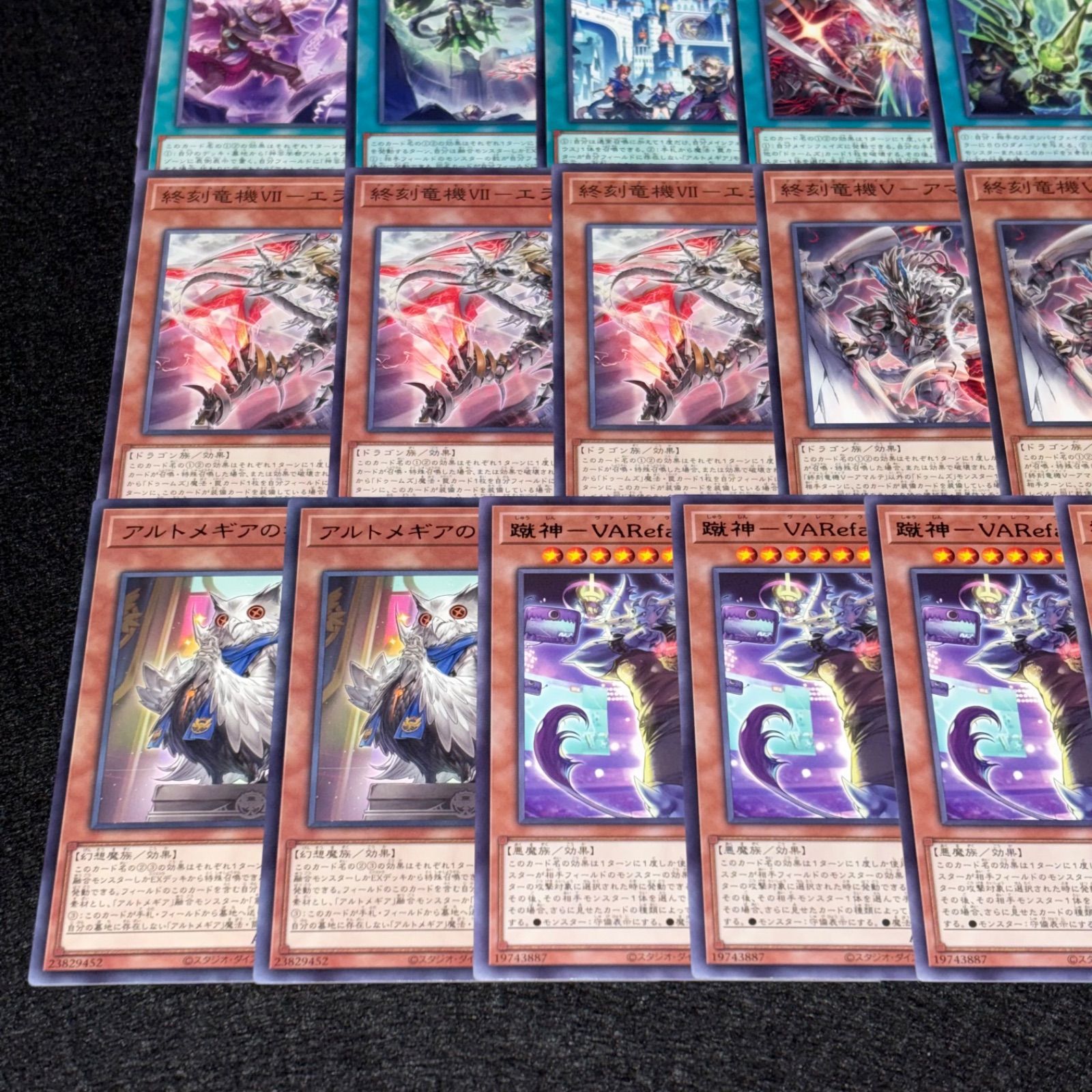 遊戯王】MPNo.212 ドゥームズ アルトメギア 終刻 デッキパーツ 字レア