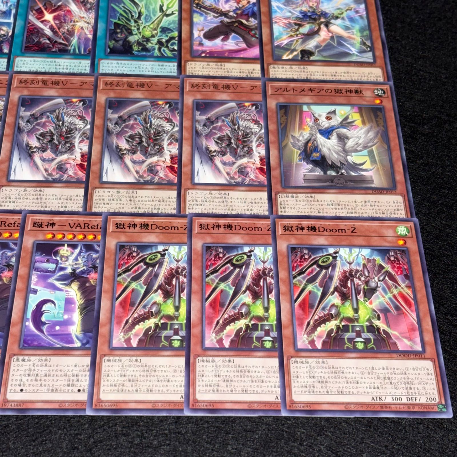 遊戯王】MPNo.212 ドゥームズ アルトメギア 終刻 デッキパーツ 字レア