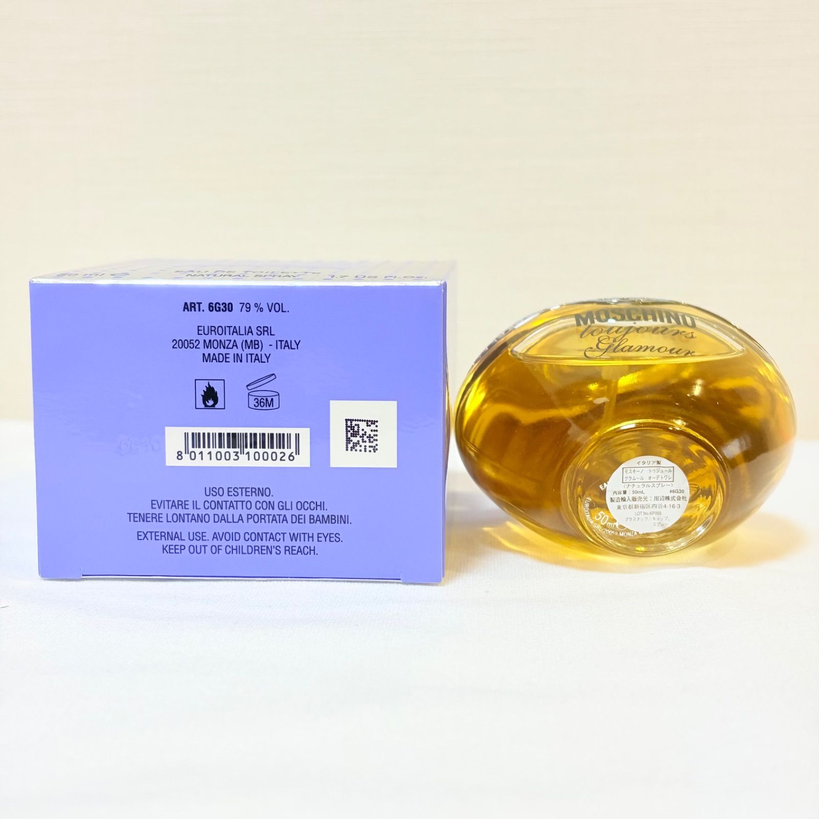 廃盤 新品未使用 MOSCHINO Toujours Glamour eau de toilette
