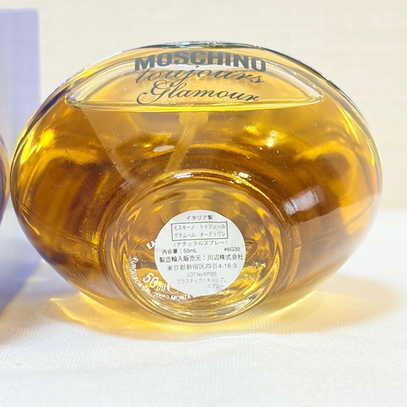 モスキーノ グラムール オードパルファム 50ml 廃盤 新品未使用 MOSCHINO Toujours Glamour eau de toilette