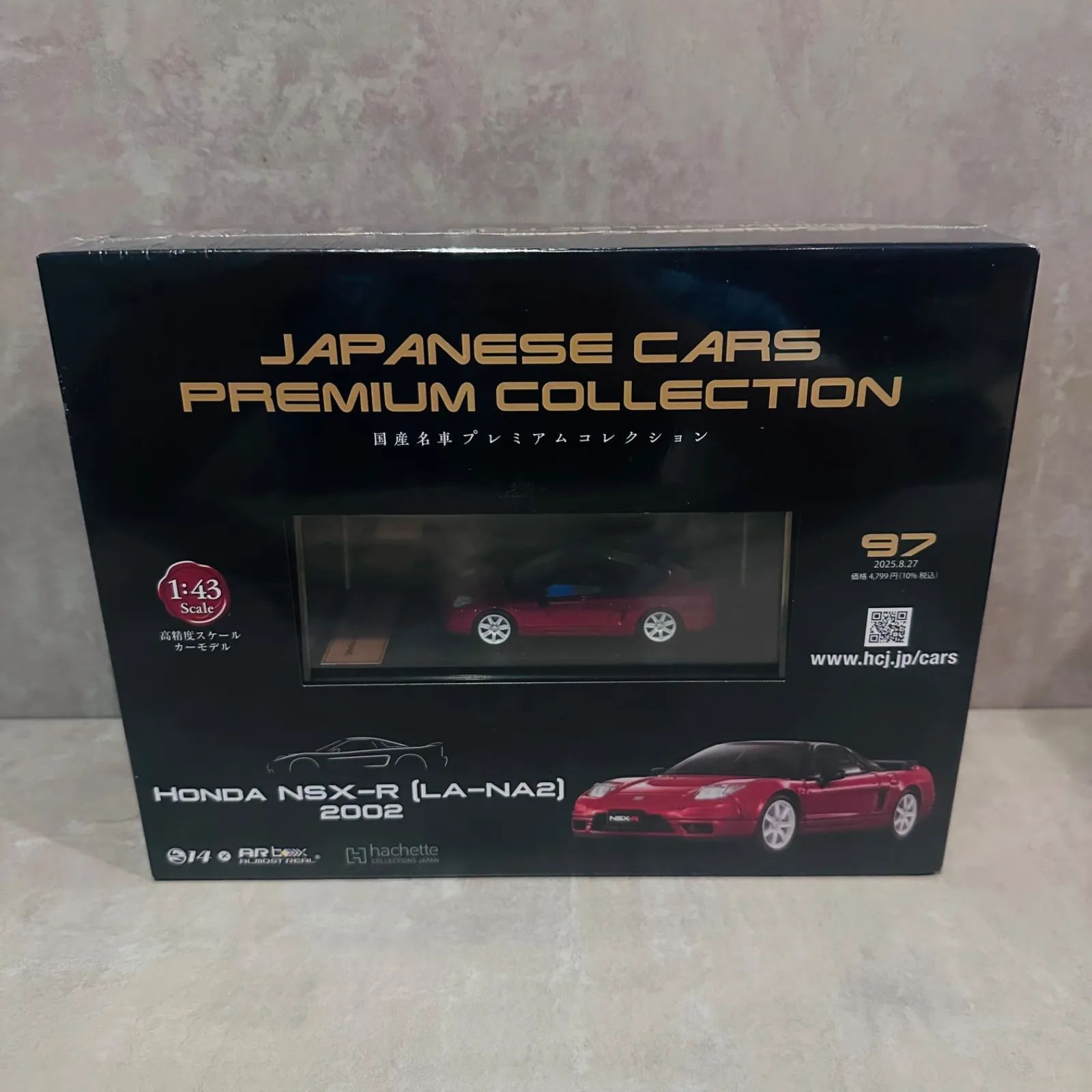 アシェット 国産名車プレミアムコレクション 未開封 1⁄43 ミニカー 0