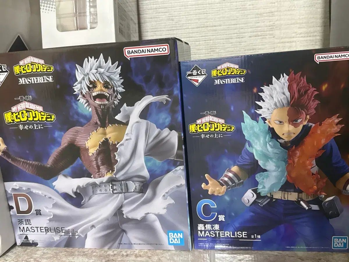 僕のヒーローアカデミア D 荼毘 C 轟 焦凍 (未開封) まとめ 出品 