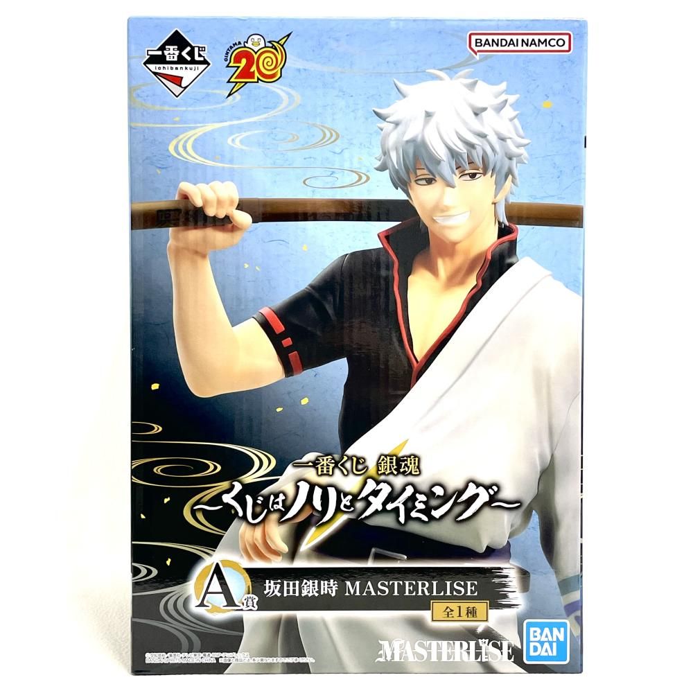 中古】未開封)A賞 坂田銀時 MASTERLISE フィギュア ｢一番くじ 銀魂