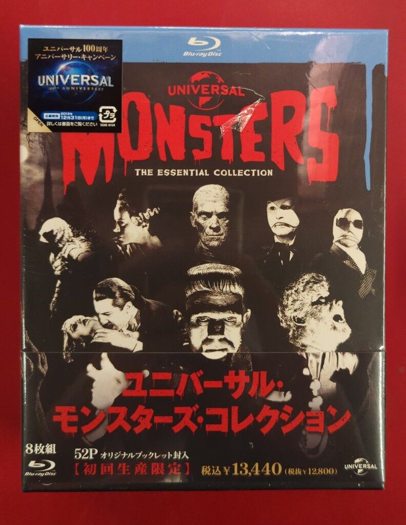 未開封 外国映画Blu-ray トツド・ブラウニング ユニバーサル