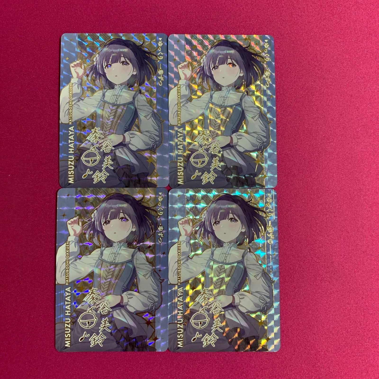 学園アイドルマスター 秦谷美鈴 サイン 4枚セット CarddassS＋ 