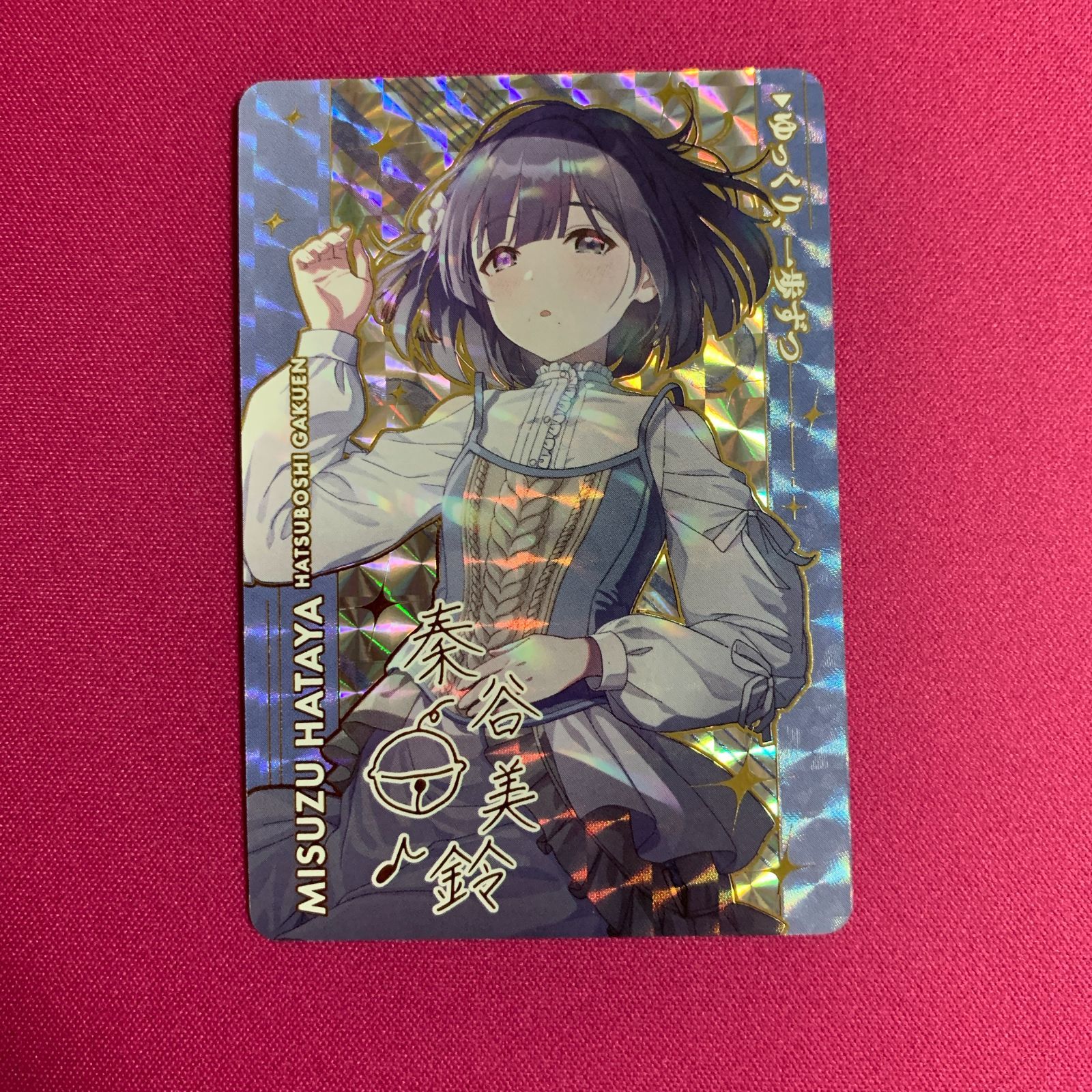 学園アイドルマスター 秦谷美鈴 サイン CarddassS＋ カードダス 学マス