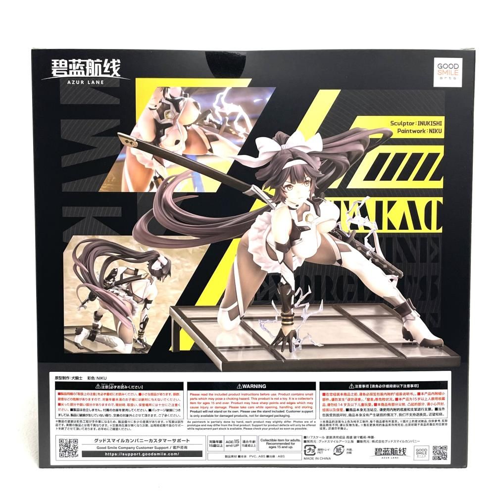 中古】S未開封)グッドスマイルアーツ上海 高雄 破マ艦術-神護- 1/7[79