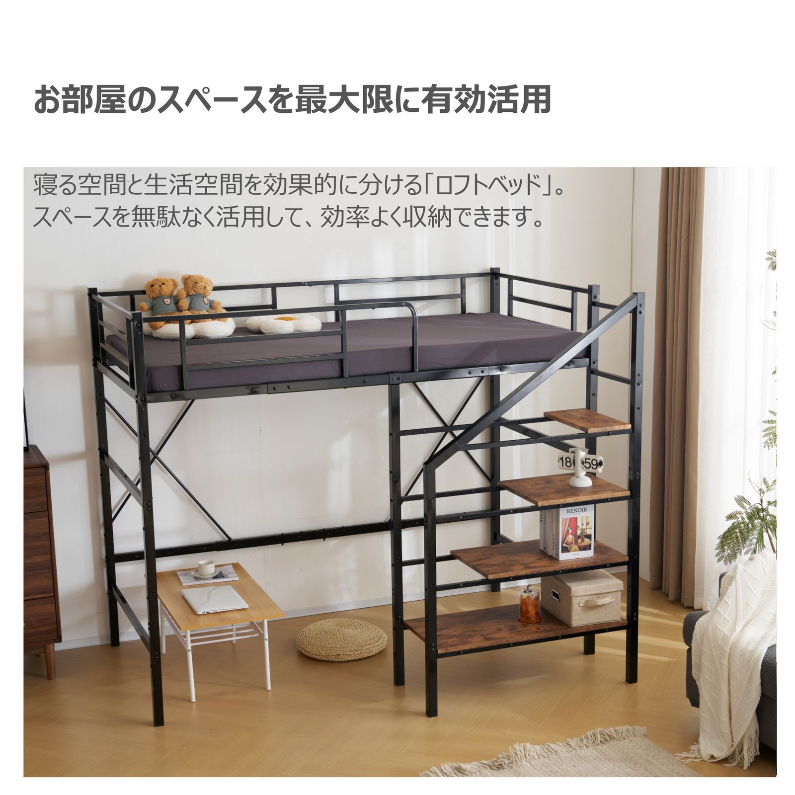 新入荷」全新品 S ロフトベッド 階段付き S パイプベッド シングル 