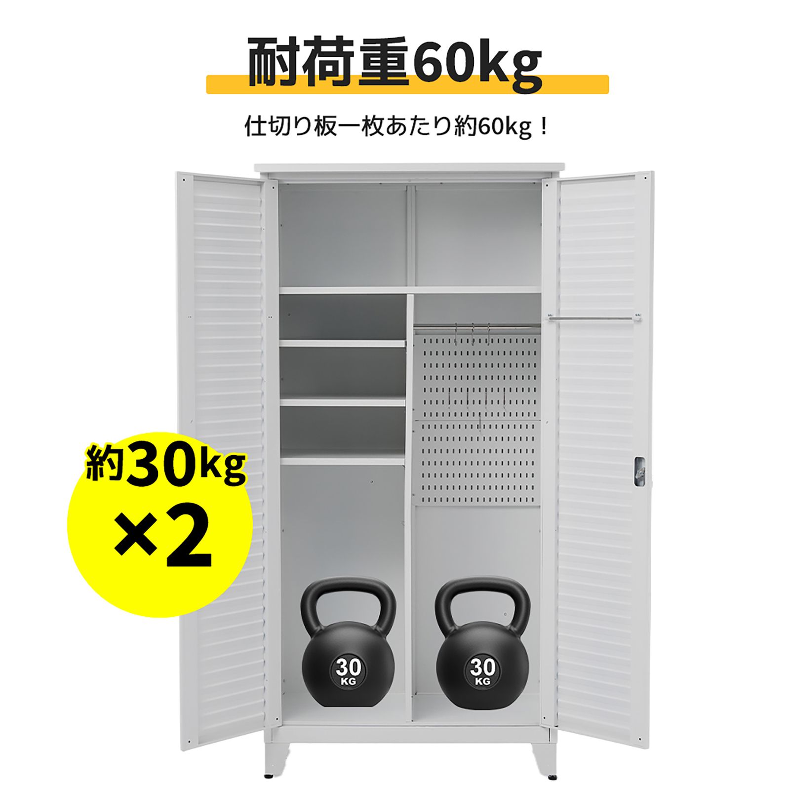 ホワイト】物置 収納庫 屋外 大型 倉庫 室外収納庫 屋外収納 