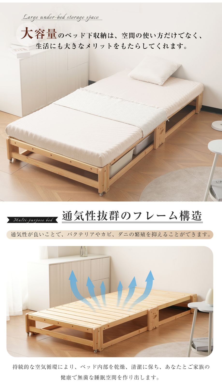 シングル ソファベッド