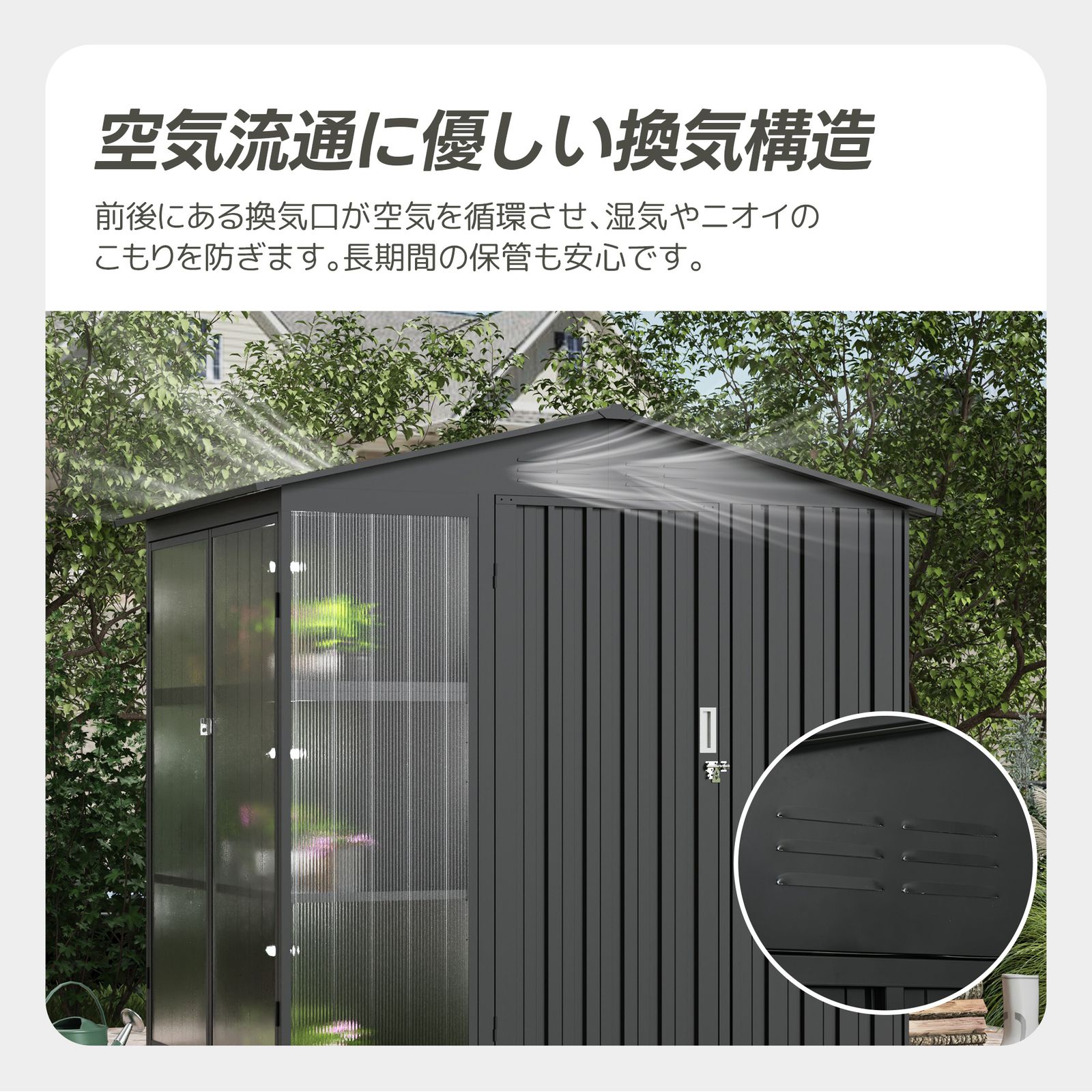 数量限定セール」 物置 全新品 屋外 スチール 可動棚 倉庫 戸外収納庫 