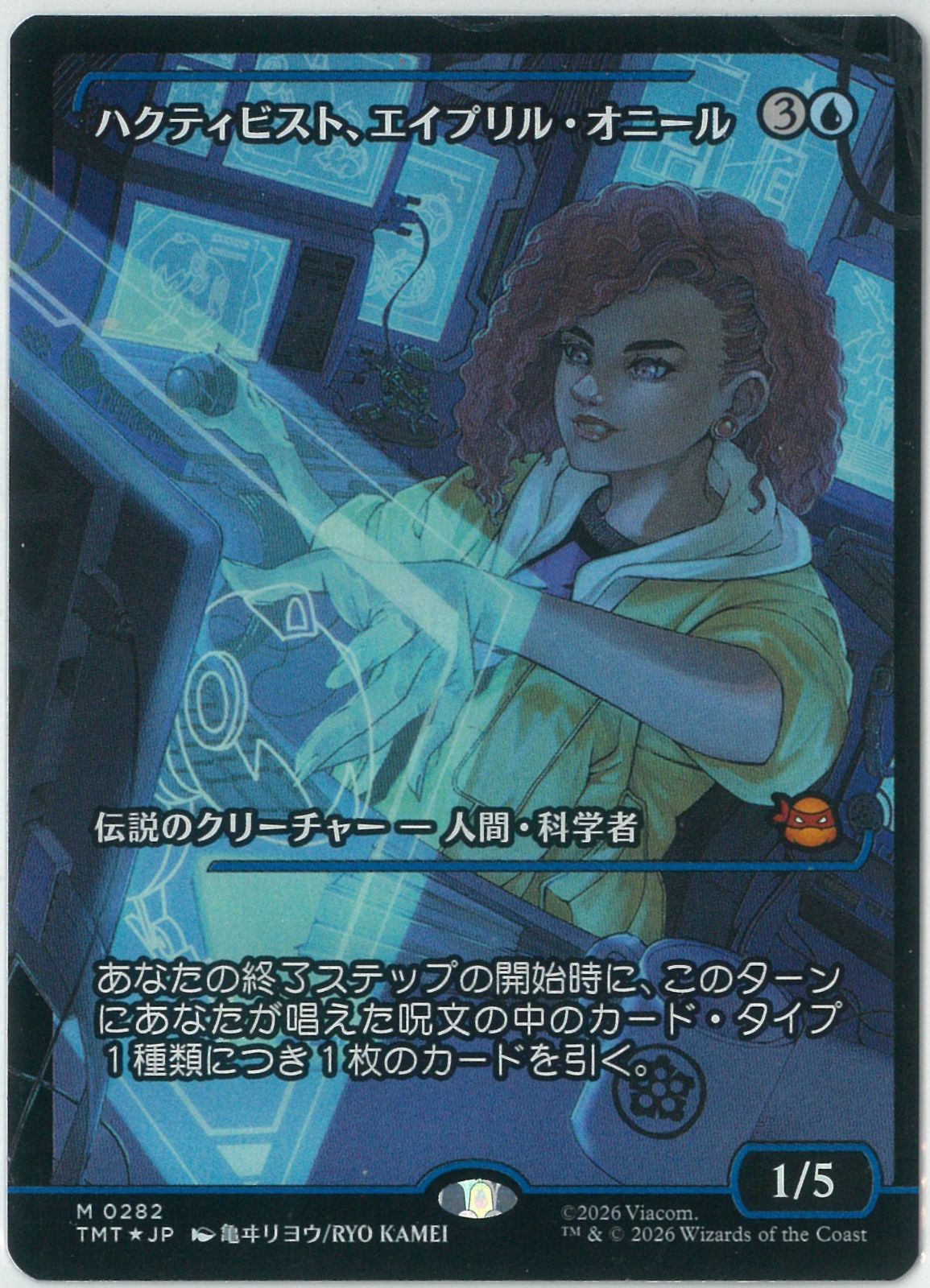 MTG ハクティビスト、エイプリル・オニール 日本語 foil サインド 1枚 FOIL/MTG/日本語版/ハクティビスト、エイプリル・オニール/April O