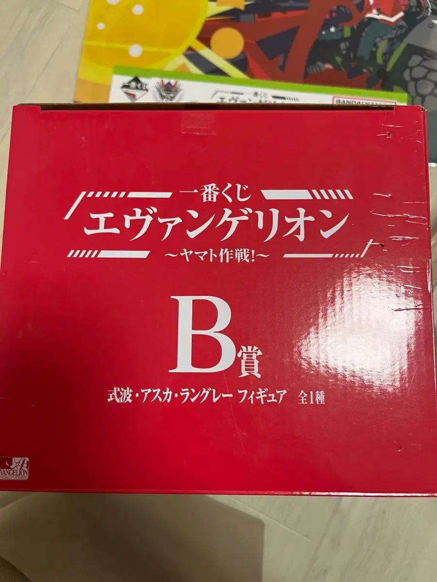 エヴァンゲリオン ヤマト作戦 b賞 アスカ フィギュア エヴァンゲリオン