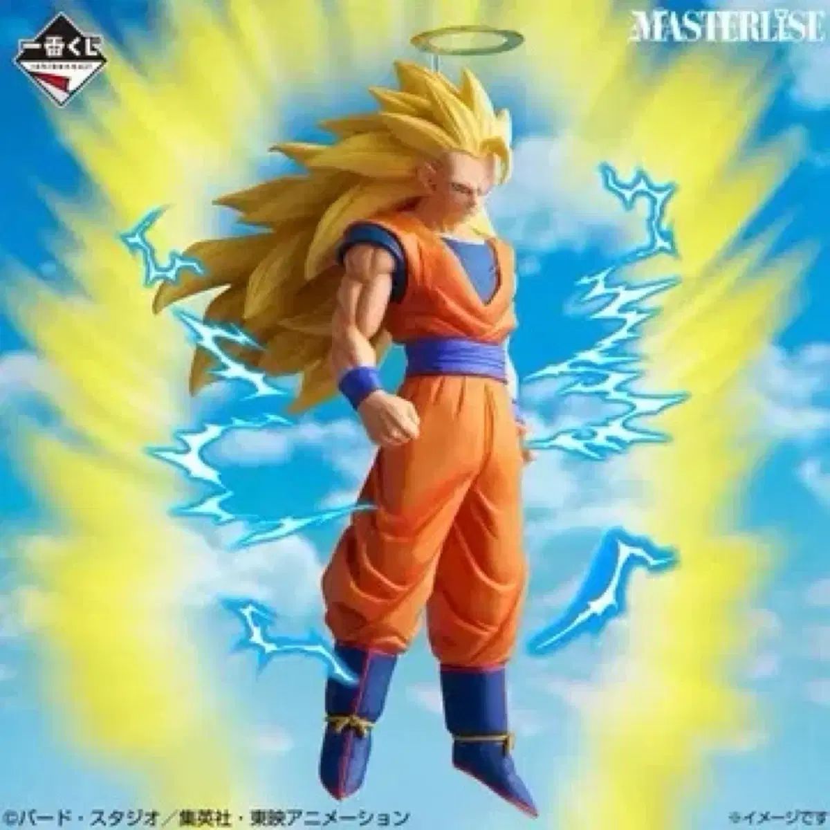 フィギュア ドラゴンボール 1番くじ A賞 スーパーサイヤ人3 孫悟空