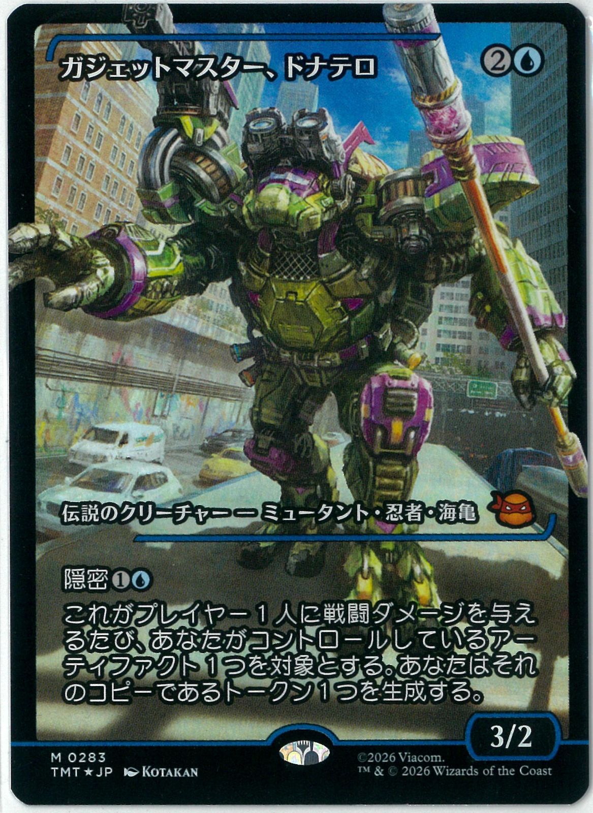 FOIL/MTG/日本語版/ガジェットマスター、ドナテロ/Donatello, Gadget