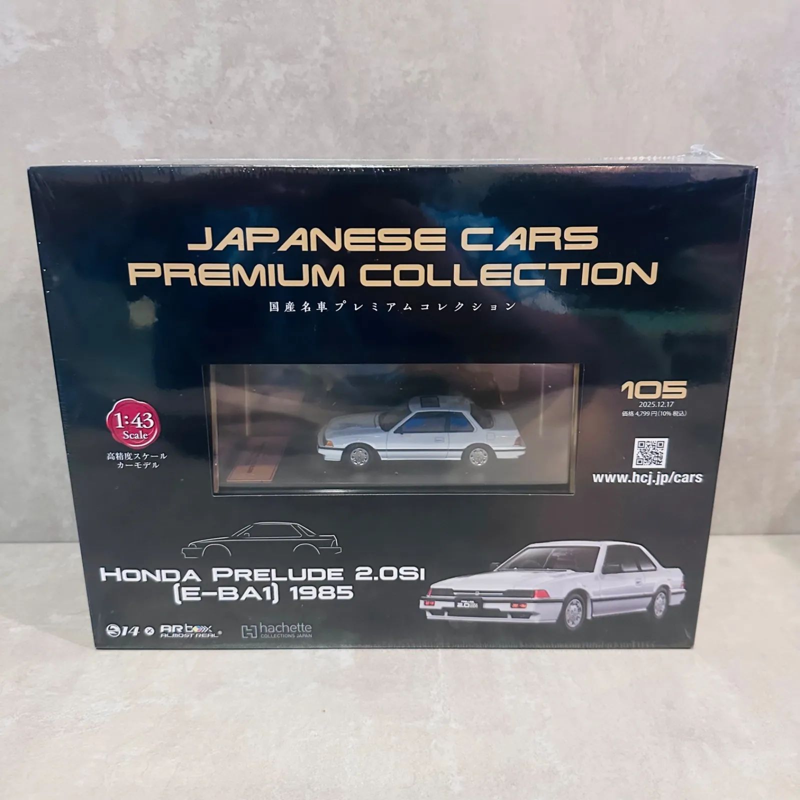 未開封 アシェット 1/43国産名車プレミアムコレクション アシェット 