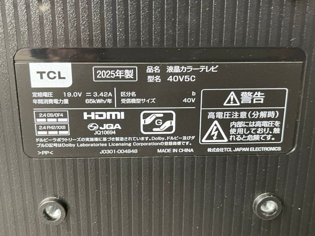 展示品 TCL 40インチ 液晶テレビ 【中古】動作保証 40V5C 2025年製