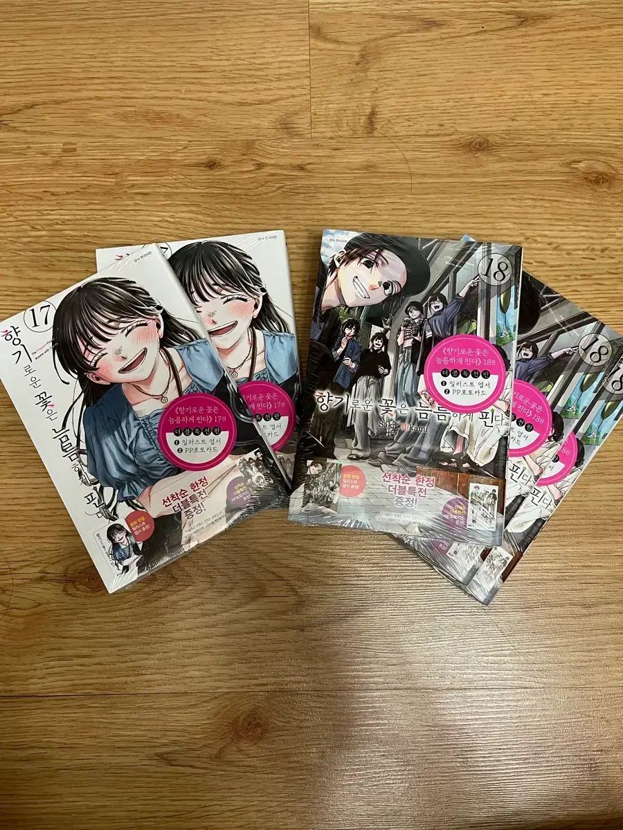 しく とく