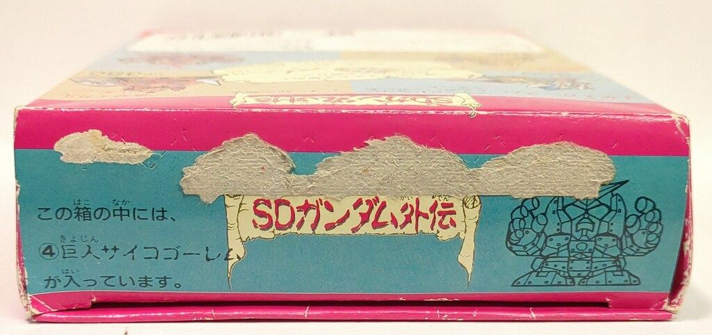 バンダイ SDガンダム外伝 伝説の巨人 ミニプラSDガンダム外伝 赤箱