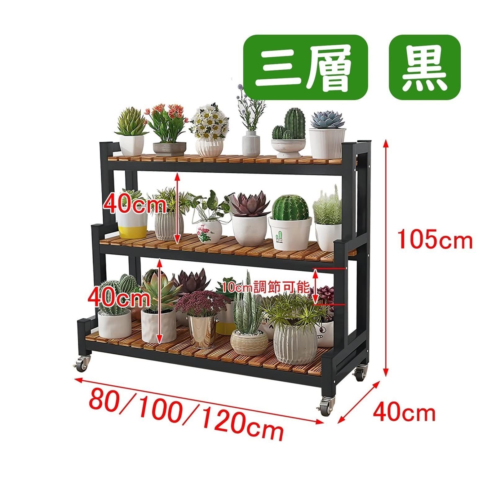 新着商品】フラワースタンド 観葉植物ラック フラワースタンド 2段 3段