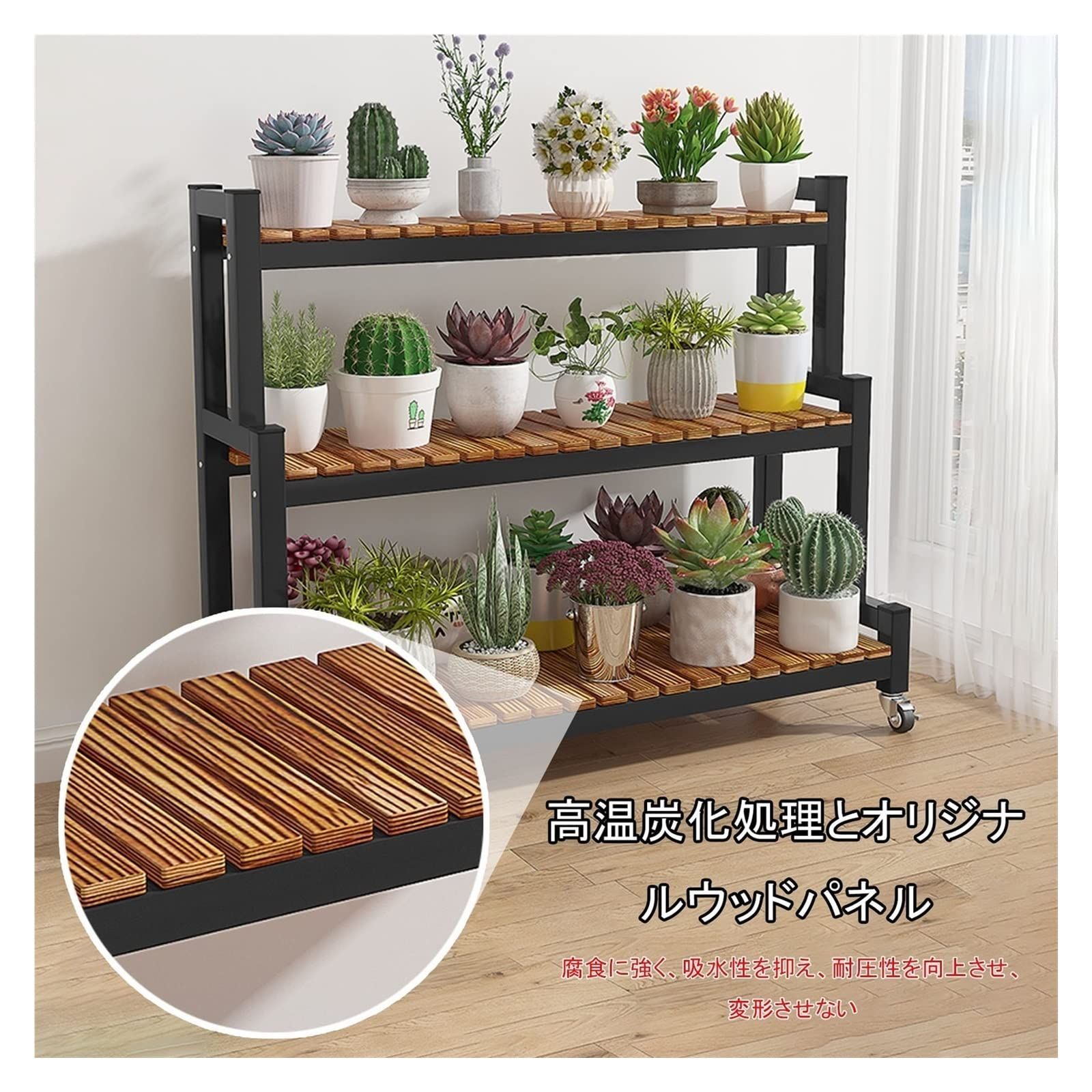 新着商品】フラワースタンド 観葉植物ラック フラワースタンド 2段 3段