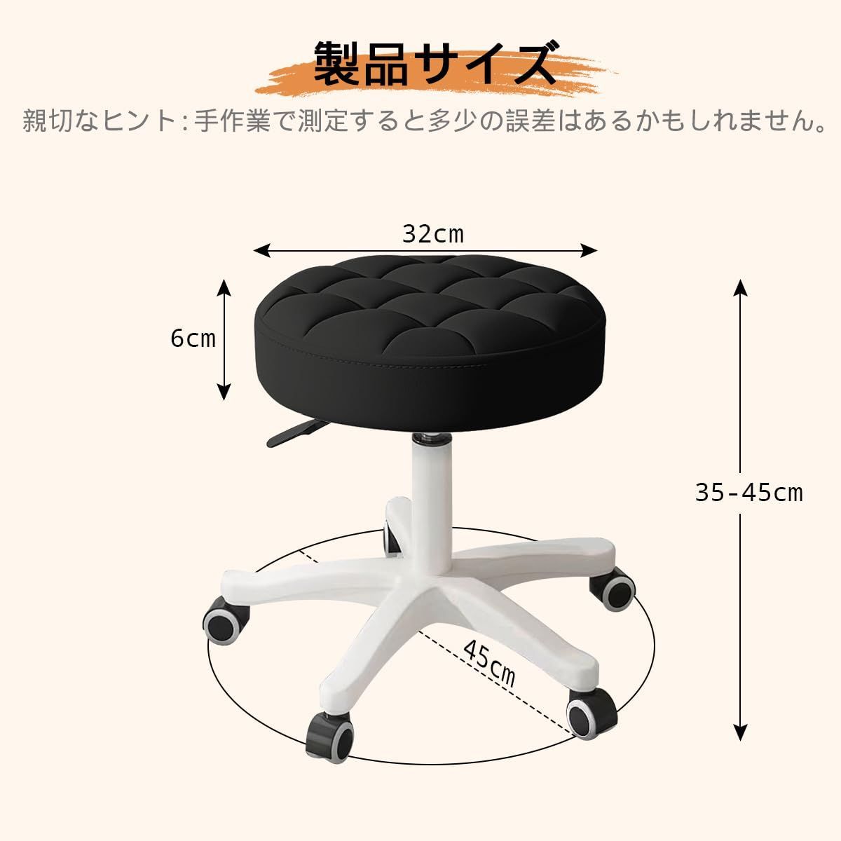 【人気商品】オフィススツール 丸椅子 キャスター 昇降スツール PUレザー エステ 360回転椅子 ワーク キャスター付き 高さ調節可能 オフィスチェア ブラック