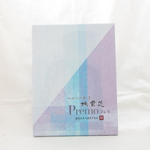 まんねんたけ科 霊芝 楊貴芝 ようきし プレモ 霊芝エキス末 まんねんたけ科 霊芝 楊貴芝 ようきし プレモ 霊芝エキス末