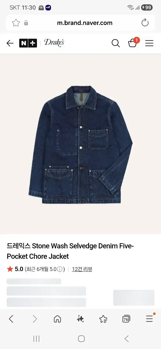 2026年最新】DRAKES テーラードジャケットの人気アイテム - メルカリ