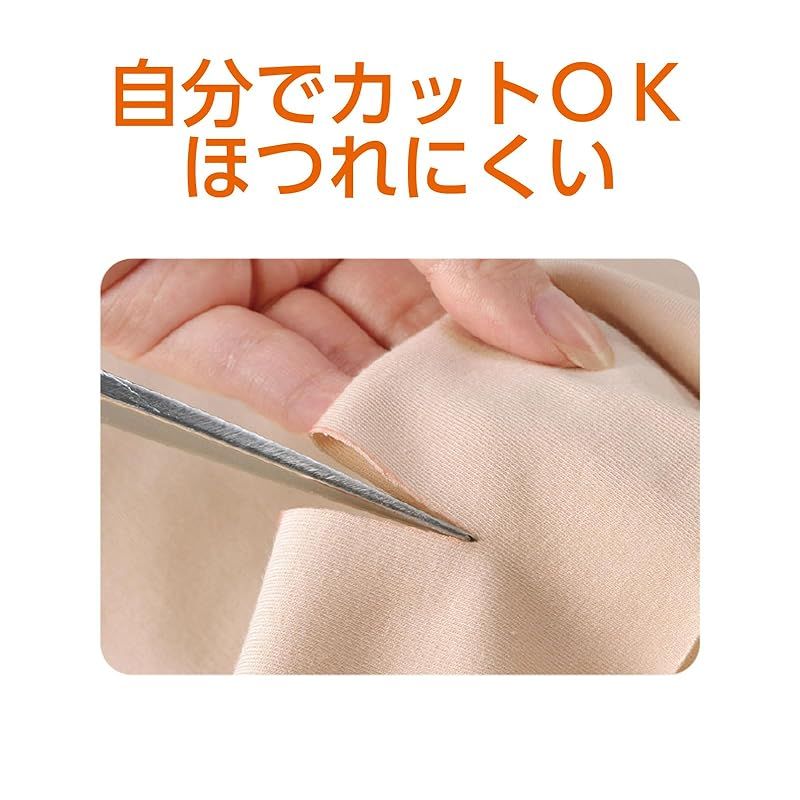 やわらかウエストチューブ オスメイト用腹帯 20711 シュガーブラウン M 0