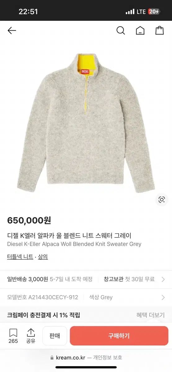 DIESEL Kエル アルパカ ウール ブレンド ニット セーター グレー