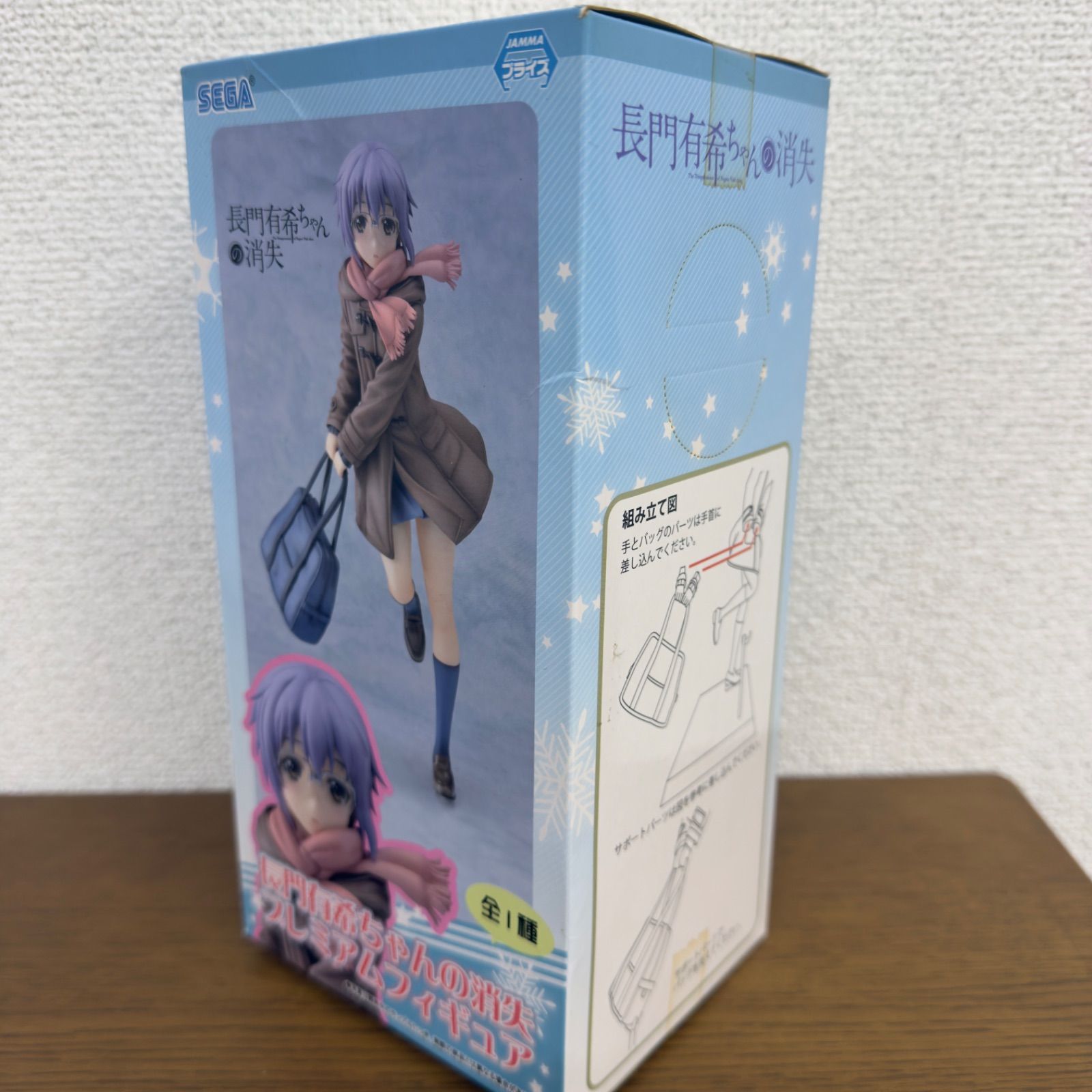 涼宮ハルヒの消失 長門有希 プレミアムフィギュア SEGA プライズ