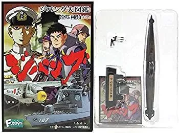 2026年最新】ジパング大図鑑の人気アイテム - メルカリ