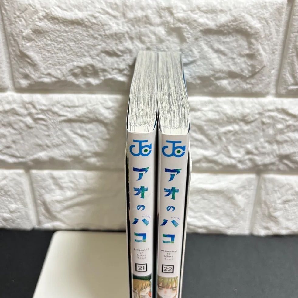 アオのハコ 1~22 /未開封15/17/18/20 購入特典 しおり チェキ風カード